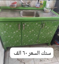 خزائن • دواليب • مطبخ