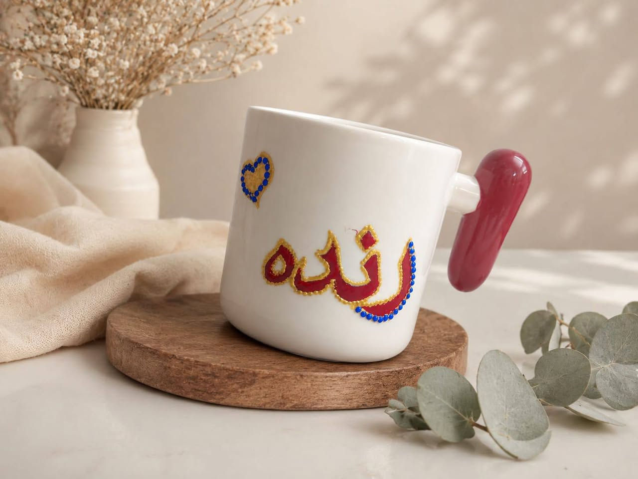 تحب تخلي كوبك مميز باسمك او اسم اي شخص تحبه أو اي عباره لطيفه تعجبك  متوفر عدنا رسم بالوان الزجاج على الاكواب أو اذا تحب تأخذ هديه راح تكون كلش هديه لطيفه وسعرها مناسب بنفس الوقت للحجز والاستفسار التواصل ع الخاص او على رقم الواتساب ***********
