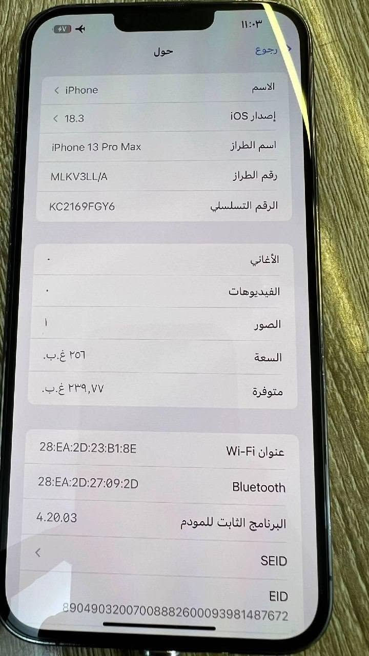 ايفون 13 برو ماكس  نظيف جداً 👍
لون   بحري
ذاكرة   256
بطارية   96
مشحون  202 مرة
السعر  500 الف 
***********

