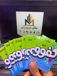خط الكفو ١٠٨ • انترنت للتطبيقات • يارمجة الأولى