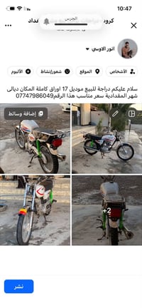 موديل 17 • اوراق كاملة • شهر المقدادية