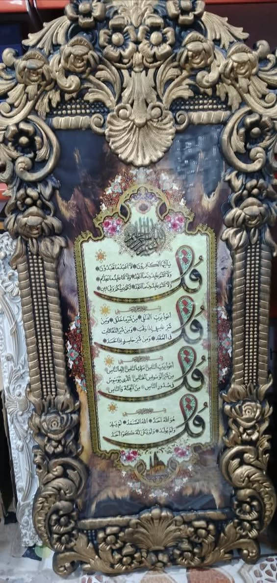 مواد منزلية • كوت انوار الصدر • توصيل