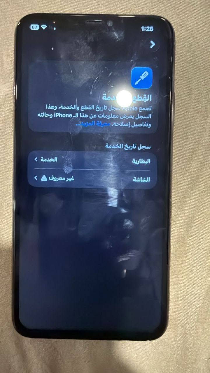 سلام عليكم مراوس فقط 
ايفون 11 برو ماكس مبدل شاشة وظهر تفصيخ فقط
بطاريه 72 بلاديه
تخزين 256 كيكا
الجهاز نظيف 
للتواصل خاص او واتساب ***********
مكاني بغداد كاظمية
