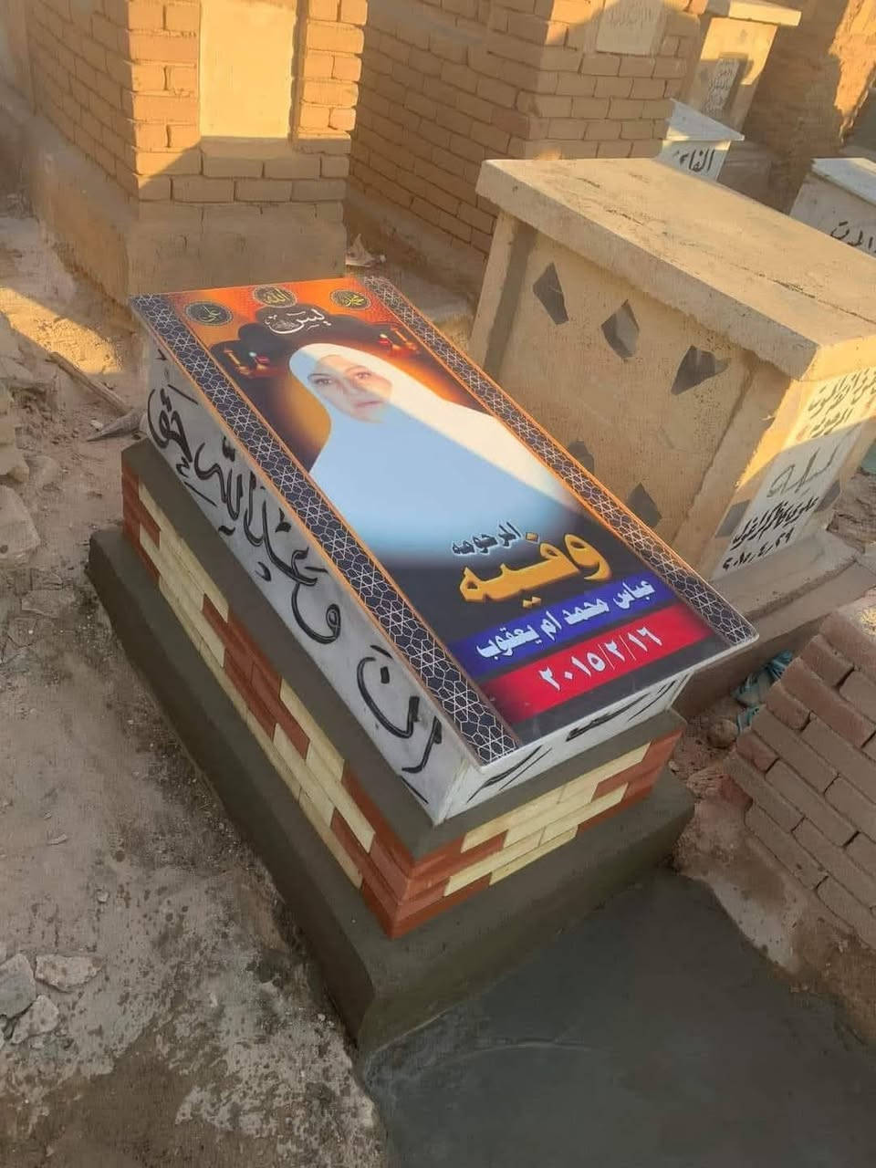 كل عام وأنتم بألف خير تقبل الله منا ومنكم الطاعات
اعزائي 
الفاتحة ع أرواح امواتنا وأموات المسلمين 

ترميم القبور في وادي السلام 
النجف الاشرف 

 طبع صور. مع ضمان.  طبع حراري مرمر تركي درجه اولئ  
الاسعار والاستفسار خاص او واتساب ***********

نص مكتوب في الصور:
- الفاتحة الى روح المرحومه نعيمه مطر ضيدان الفريجي (ام مالك) ٢٠٢٢/٩/٢٠