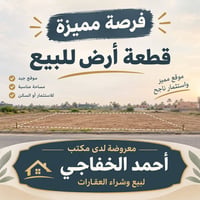 طريق السنية • ٤٠٠م • زراعي سند ٢٥