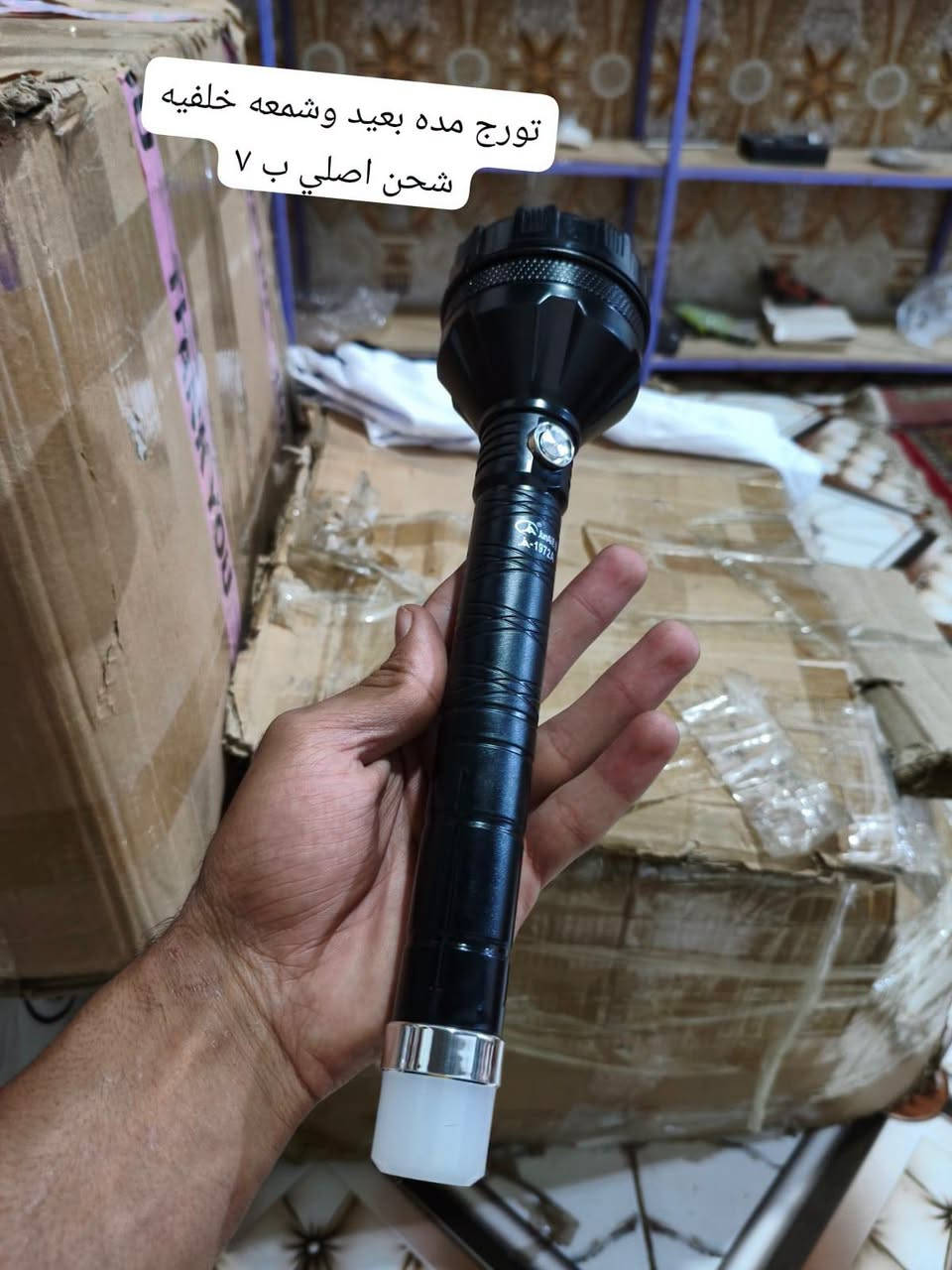بضاعة أمازون • توصيل • ٣م-١ص