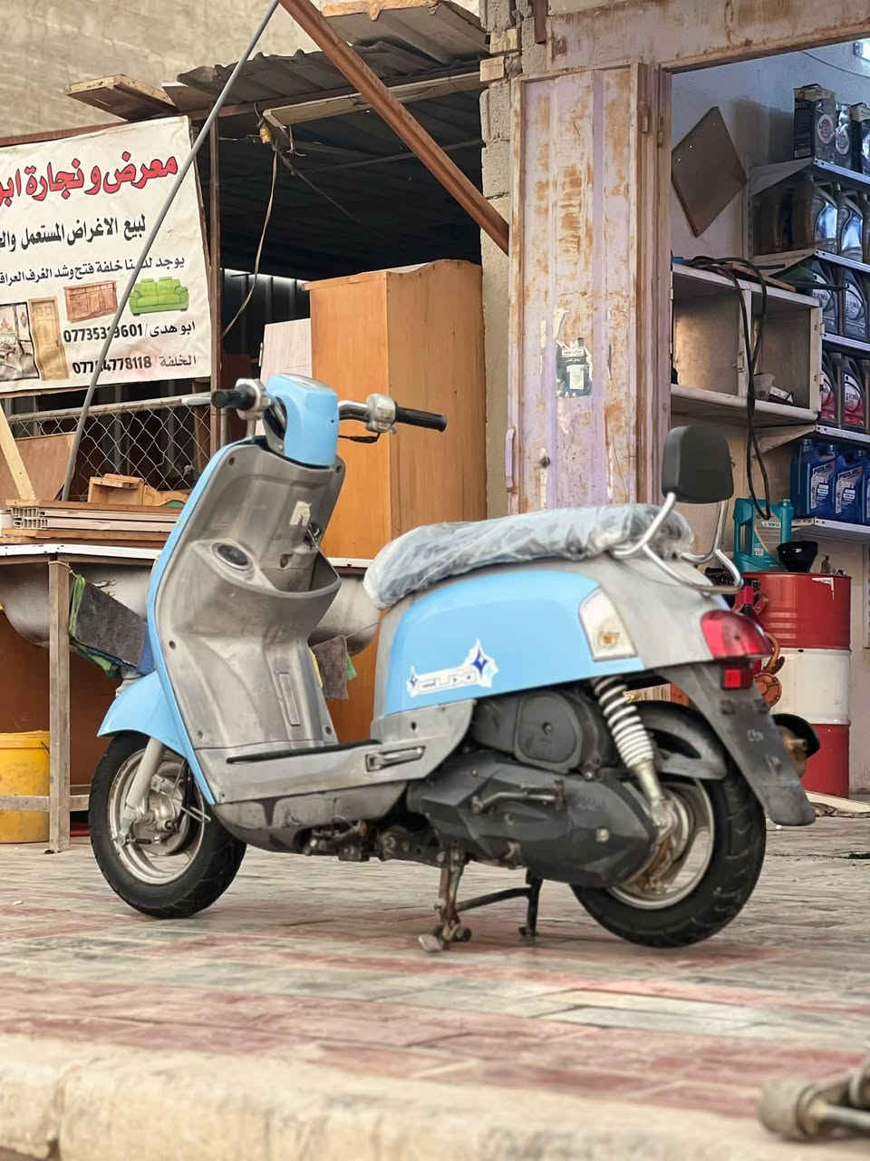 ماكس بوليسي • ٢٠٠٨ • كفاله عامه