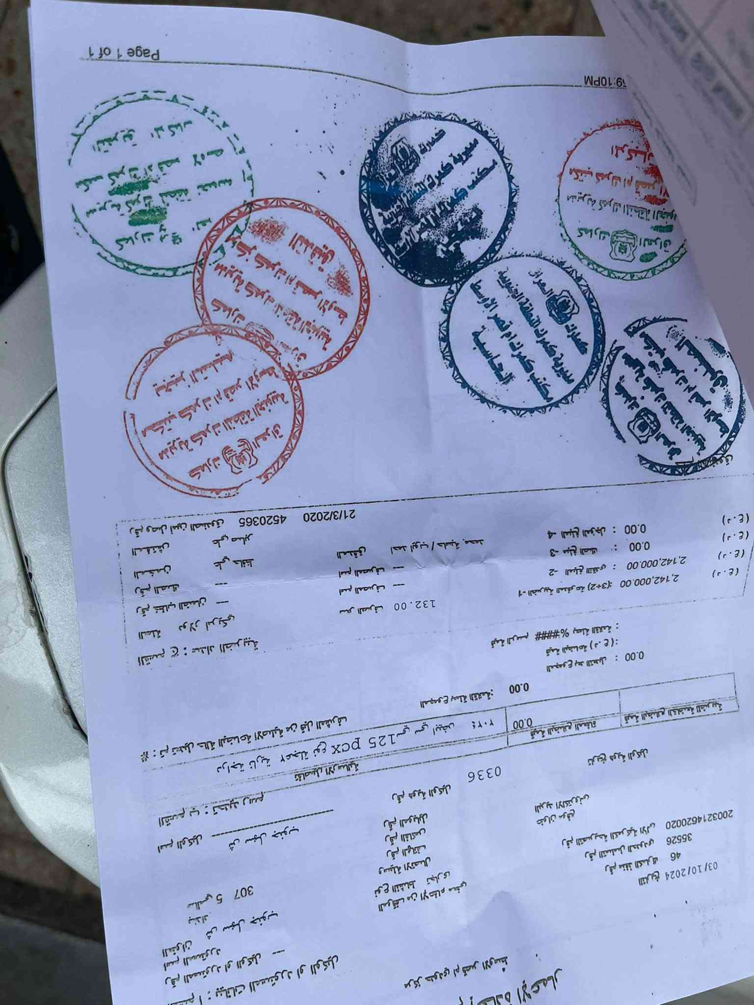 للبيع هوندا pcx  جيل الرابع (ياباني) كفالة عامة مال معرض النهضة  ( رمبة) حتى منفيست كمرك بيها  العنوان بغداد حي اور 
السعر 24 $ قفل 
***********
