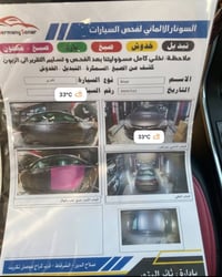 كامري ٢٠١٧ • وارد امريكي • ماشي ٢٠٠٠٠٠