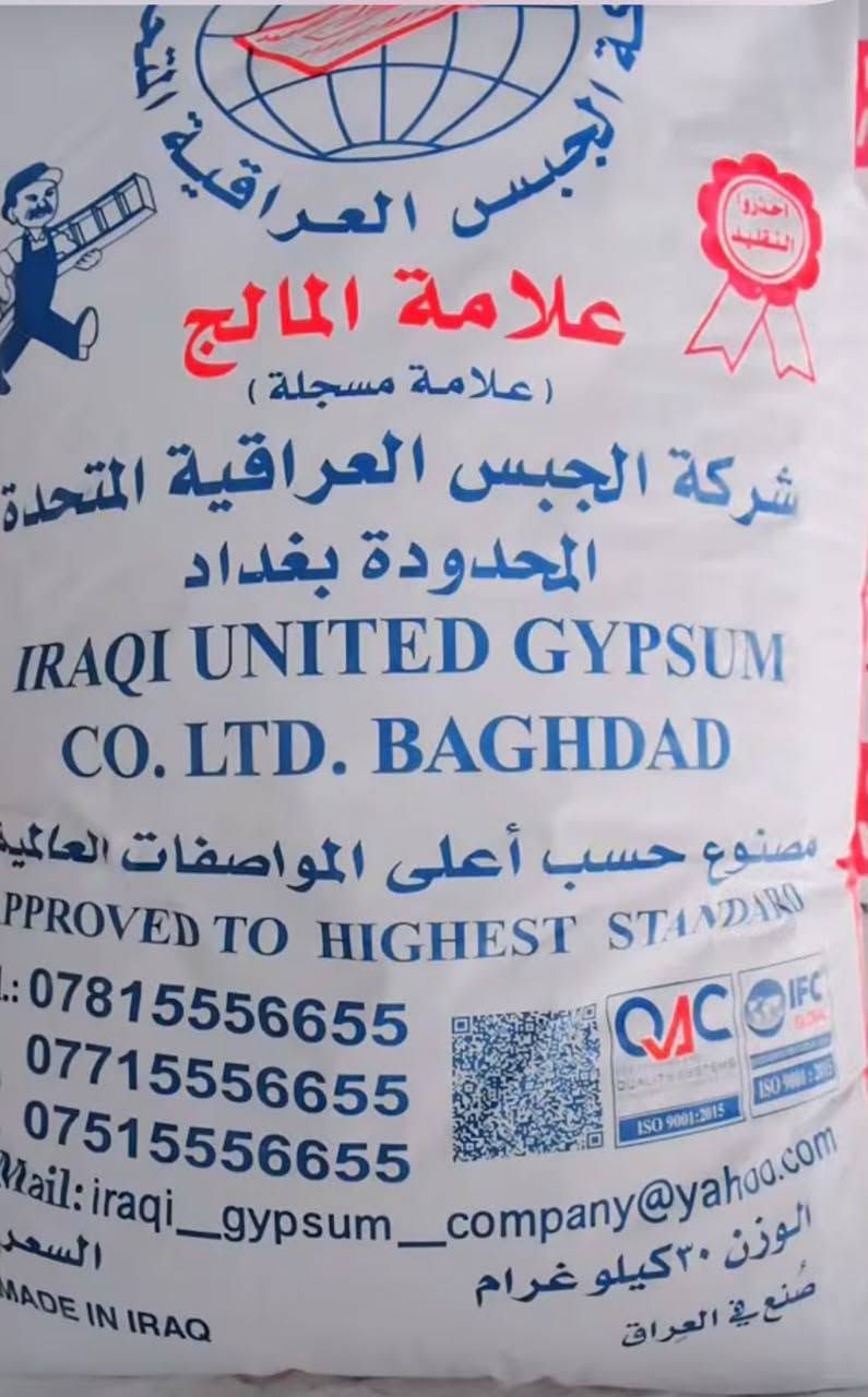 سكله المدينه المنوره
@كل مواد البناء
توصل كل مكان بالناصريه
نجهزك بكل مواد البناء وكل ما يحتاجه بيتك
من مكان واحد
سرعه بالمواعيد
مواد مضمونه واصليه
اتصل عالارقام التاليه وترك الباقي علينه
***********
***********

