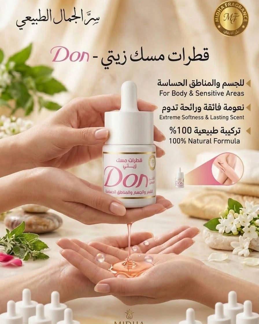 قطرات مسك زيتي Don 
برائحة النظافة والانتعاش 
مخصص للجسم والمناطق الحساسة بتركيبة طبيعية وآمنة.
يتميز برائحة نظافة منعشة
تركيبة زيتية خالية من الكحول وتتميز بثبات قوي على الجلد والملابس

نص مكتوب في الصور:
- استمتع بالأناقة والتميز
- توليفة متكاملة من الألوان والجمال
- Don
- سرّ الجمال الطبيعي قطرات مسك زيتي - Don للجسم والمناطق الحساسة For Body & Sensitive Areas نعومة فائقة ورائحة تدوم Extreme Softness & Lasting Scent تركيبة طبيعية 100% 100% Natural Formula