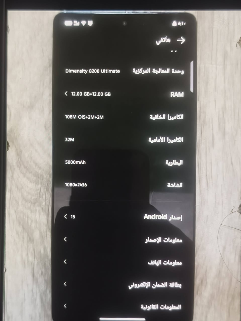 انفنكس GT 20 Pro • رام 12/256 • زر البور عاطل