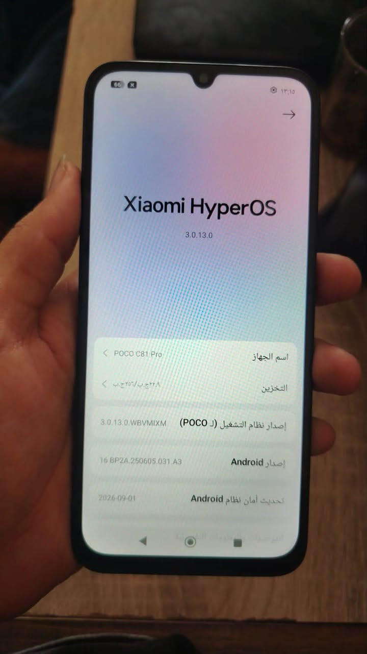 بوكو C81 برو • ٢٥٦ • مستخدم شهر