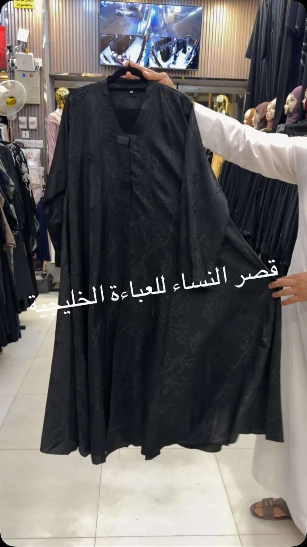 عبايات • عباية خليجية • عباية تركية」「عباية سوداء」,