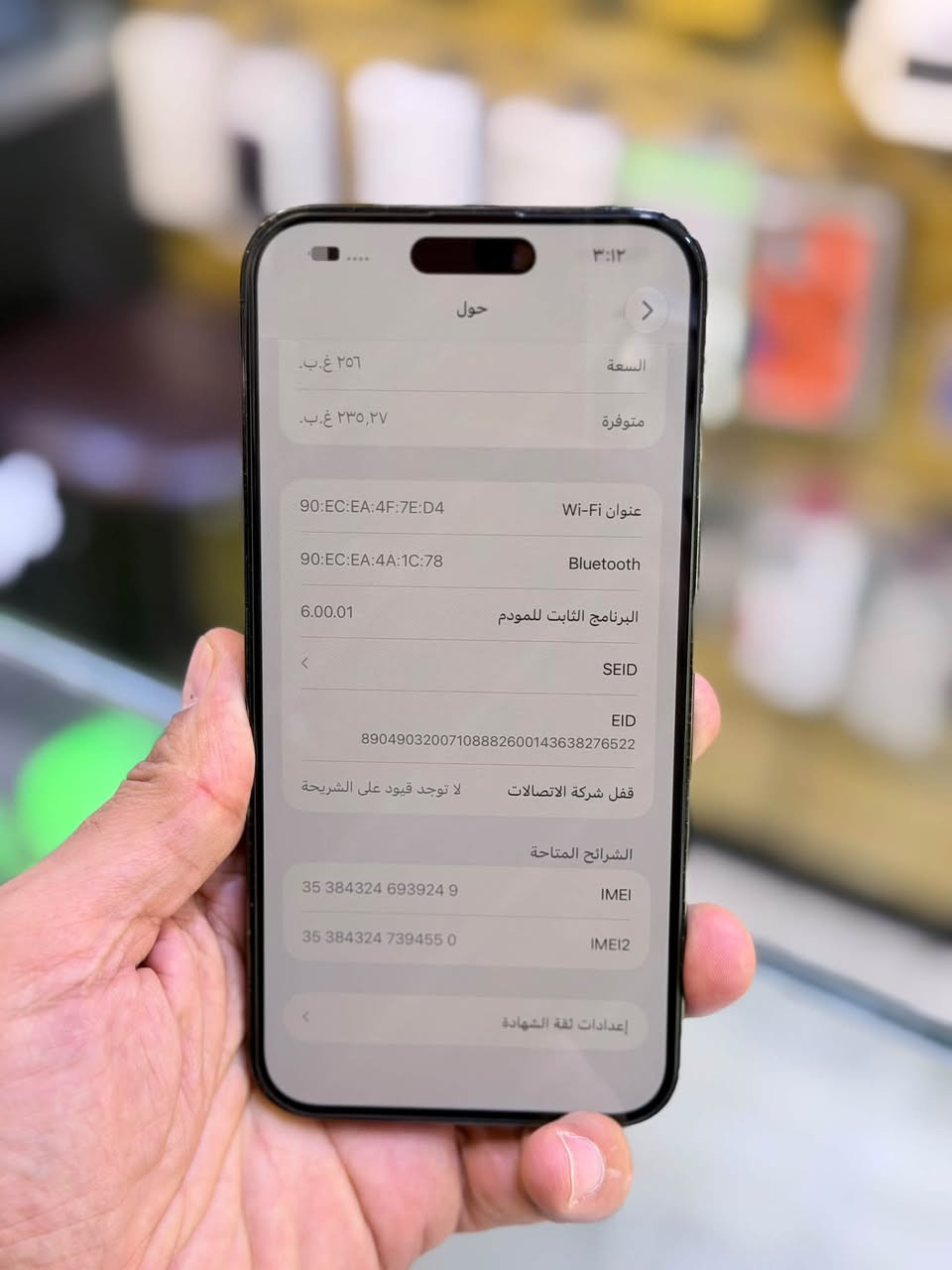 آيفون 14 برو ماكس • ٢٥٦ جيجا • بطارية ٨٩٪