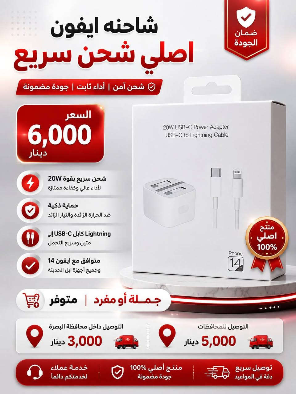 ايربودات الاصلية 
متوفر جملة او مفرد 
سارع بالحجز ***********
توصيل لجميع مناطق ومحافظات العراق🇮🇶🇮🇶
