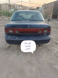 سيفيا • ١٩٩٤ • رقم ديالى