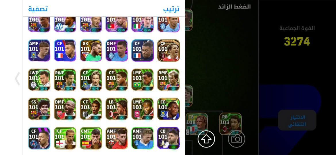 حساب • نوادر • قوة 3274