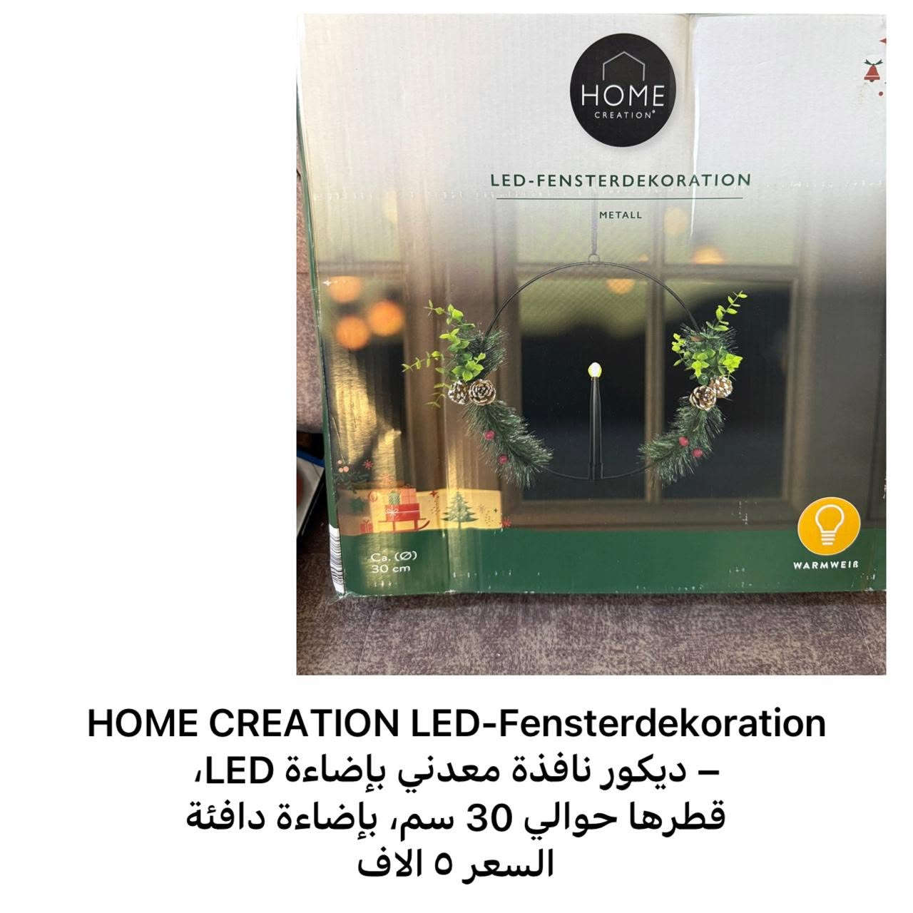 مرآة بامبو • إضاءة LED • حقيبة ثلاجة