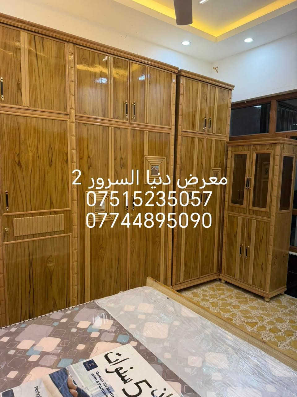 #بالتقسيط بالتقسيط بالتقسيط
معمل ومعرض دنيا السرور 2 
جميع انواع #غرف_النوم_الصاج (#نقدا) و (#بالتقسيط)
من10اشهر الي18 شهر بدون مقدمة
يوجد نظام استبدال الغرفة المستعملة بغرفة جديدة و الاتفاق على الفرق
العنوان الموصل / الايمن / الصناعة القديمة / شارع اليابسات / معرض دنيا السرور 2 /مقابل مكتب الابار للعقار او أسواق الصفا والمروة 
يوجد فصال حسب الطلب *********** يوجد واتساب 
***********يوجد واتساب
المشمولين بالاقساط جميع الموظفين والمتقاعدين وابطال الداخلية والدفاع والوريث (كفيل)على مصرف الرافدين الدفع يدوي او الكتروني على رغبت الزبون 
بالتقسيط_غرف_نوم_وبدون _مقدمه
