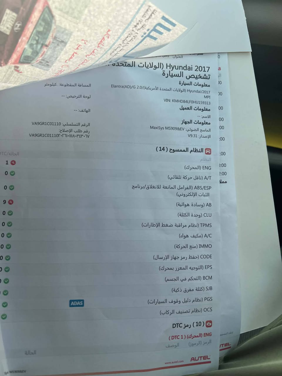الانتره ٢٠١٧ • بدون حادث • عداد ١٠٠٠٠٠
