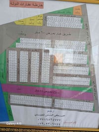 الغزاليه • تجاري • ٢٤٠م