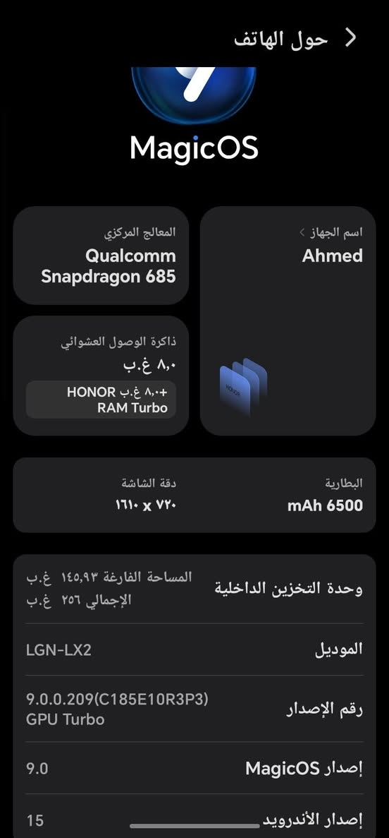 📱 Honor X7d للبيع
نظيف ومرتب، استخدام شخصي وما بيه مشاكل ✅ 
استخدام اقل السنه ملحقات كامله ويا موجوده
سعر 230 مكاني بابل للاستفسار واتس ***********
