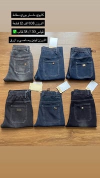 قميص كاروهات • خامة ثقيلة • كابوي ماستر