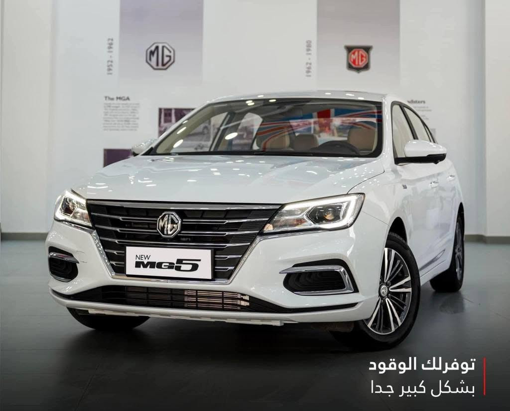 اعلي فيئة MG5 luxury فول مواصفات وة موديل 2024 رةقةم هةولير تةنها 4600كيلومةتر رويشتوة مواصفات فولة وة  سلايد وة ويل كةب وةبصمة  وةئاوينة شفت وة ئاوينة أشارةت وةكاميرا 360 بلة واتة بيش وبيشتي تةنيشتةكاني كاميرايةوة وةبيش و بيشتي ليدة وة كوشين جلد وة كوشين كارةبا وة تبريد مركزي وة حساسي بيشتةوةي هةية وة بريك بصمة وة جةندين مواصفاتي تري تيداية وةسيارةكة سفرة دةعامي بو دةعامي بةشرط وةنرخي قفل كوتايي 118وةرقة وة رةقةمي تلفون *********** أربيل, العراق

نص مكتوب في الصور:
- ثبات السيارة في السرعات العالية متماسك
- تمنحك تحكم كامل
- MD Since 1924
- Since 1924
- 71 CM
- Please Pay Attention to Your Surroundings
- كاميرا الرؤية الخلفية
- توفرلك الوقود بشكل كبير جدا