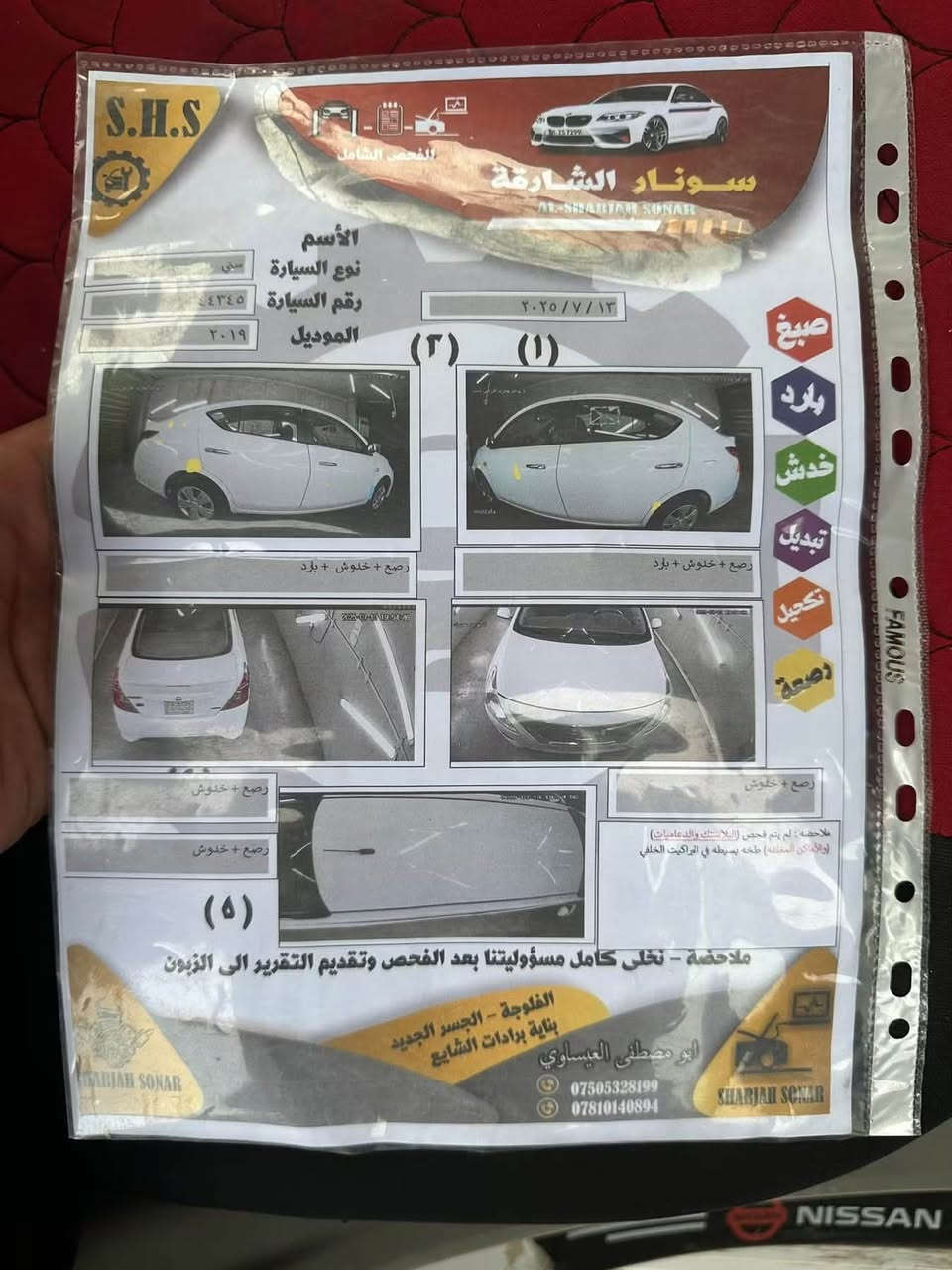 سني هندي بيلته زركه ماشي 152 بدون صبغ اي ستفسار وتساب *********** موديل 19
