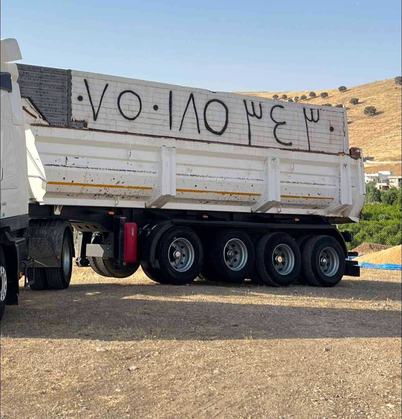 بؤفرؤشتن 
سه نه وى ده هؤك 
٢٠٢٠ 
شانسى وه رگه ران مه يلان به شه رت 
تاقم تايه نيوداش 

***********
***********
