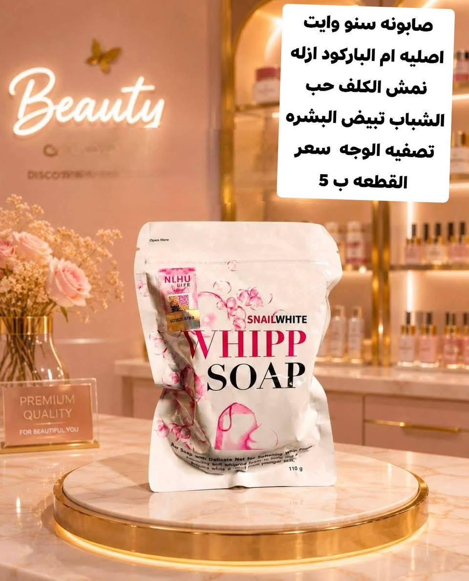 مستحضرات تجميل • توصيل الفهود • توصيل محافظات