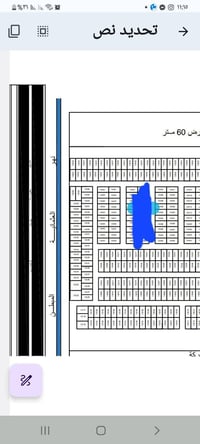طابو ملك صرف • ٢٠٠م • مقابيل بانزيخانة