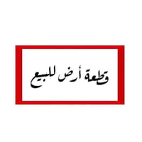 البانورما • ٢٠٠م • طابو صرف