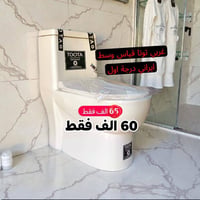 مغاسل • ايراني اصلي • ميسان