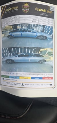 كامري SE • ٢٠١٥ • رقم اربيل