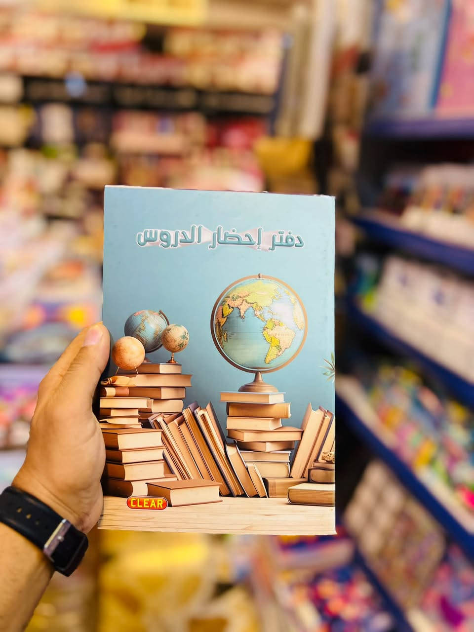 #دفتر_خطه_حظار_الدروس_بشكال_مختلفه
#العنوان_تكريت_القادسيه_قطعه500مقابيل_مدخل_مجمع_الطبي✅
الاستفسار***********
