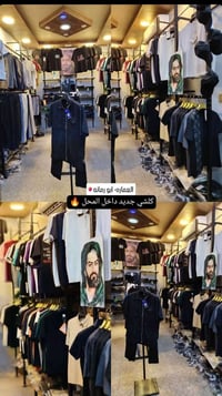 محل ملابس رجالي • مجهز وبضاعة • ميسان أبو رمانة