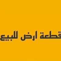 الدوانم البودراج • ٥٠م • خدمات كاملة