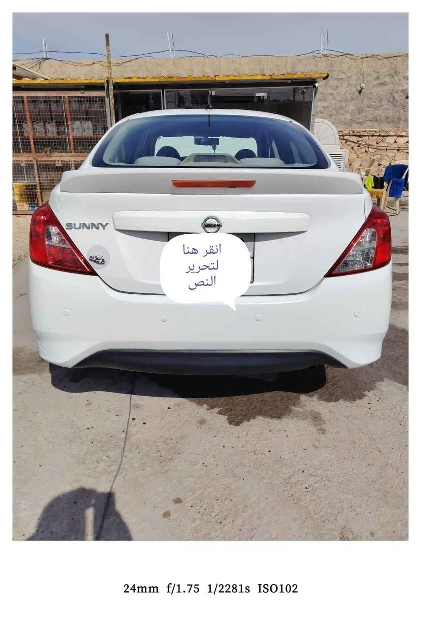 صني • ٢٠٢٠ • النجف