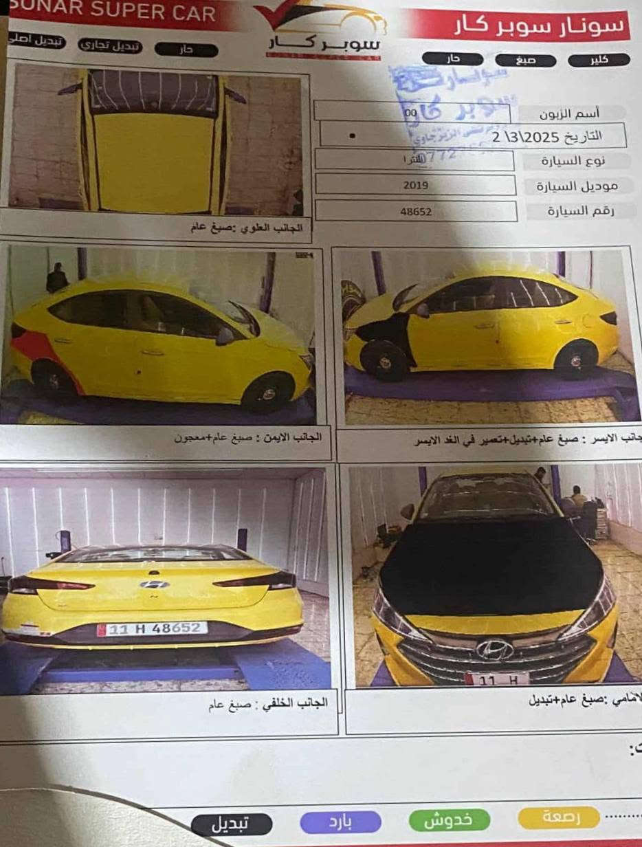 السلام عليكم النترا للبيع 
موديل 2019 وارد أمريكي 
محرك 2.0
تبريد ثلج حادثها بل سونار جاملغ وبنيد مبدلات 
رقم بغداد ابسمي العنوان بغداد 
السعر 122 مجال بسيط 
الاتصال ***********
