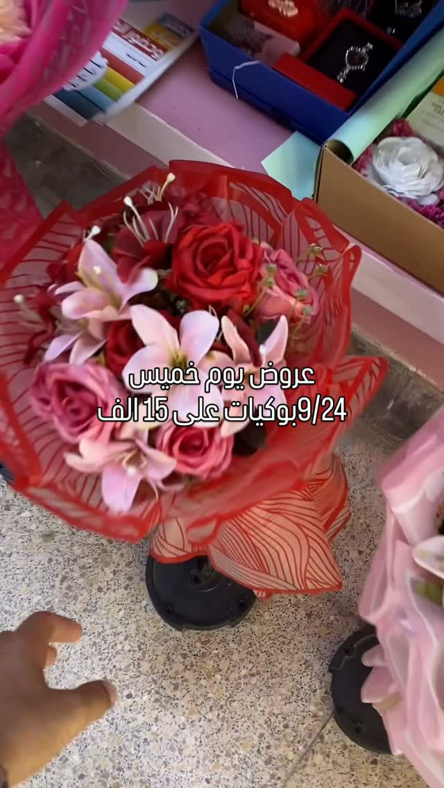 يوم الخميس.
.
.
.
.
.
.
#هدايا #سوق_الشيوخ #حُب #هدايارجاليه #هدايا_تخرج

نص مكتوب في الصور:
- عروض يوم خميس 9/24 بوكيات على 15 الف