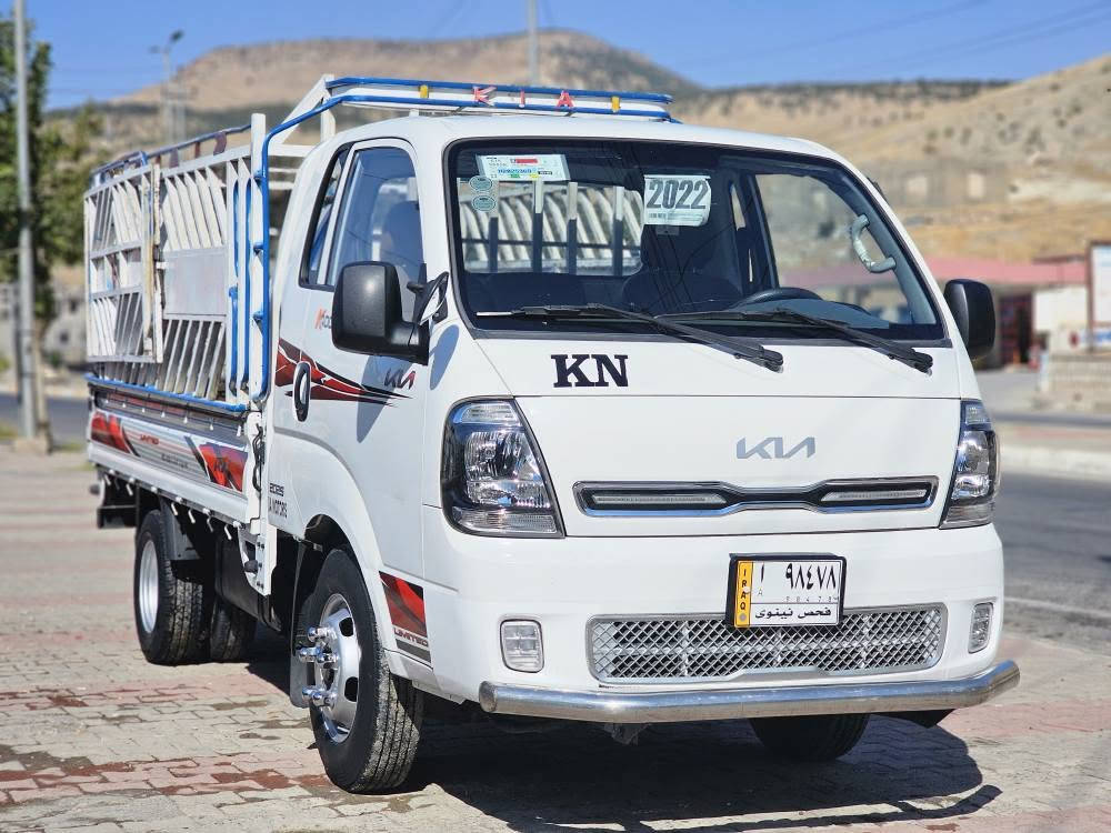 كيا دووتەنی 2022، مەکینە4000عادی ، منفیست اسلی جنوب ، پاکانە و غرامە بەشەرت، تایەی 14یە ،یەک دینار مەسرەفی تێدانیە و نموونەیە لەجوانی ، سعر138ورقە، شوێن خەلیفان
ژ.موبایل*********** سوران, أربيل
