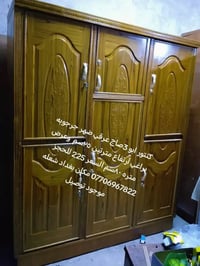 للحجر خاص يوجد خدمه توصيل بكروة بغداد وطرافهه فقط 07706967822
