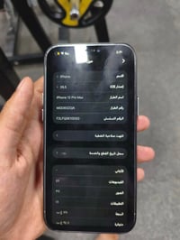 آيفون ١٢ برو ماكس • ١٢٨ • شاشة وكاميرا مبدلة