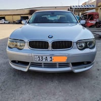 07707361791