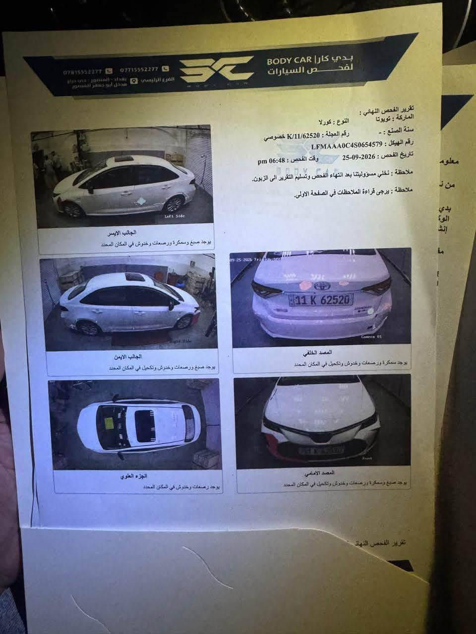 كورولا • موديل ٢٠٢٥ • ماشي ٤٢ الف