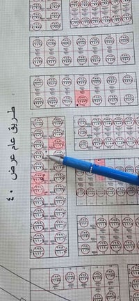بني داهر • شارع ٤٠ • ٢٥٠م