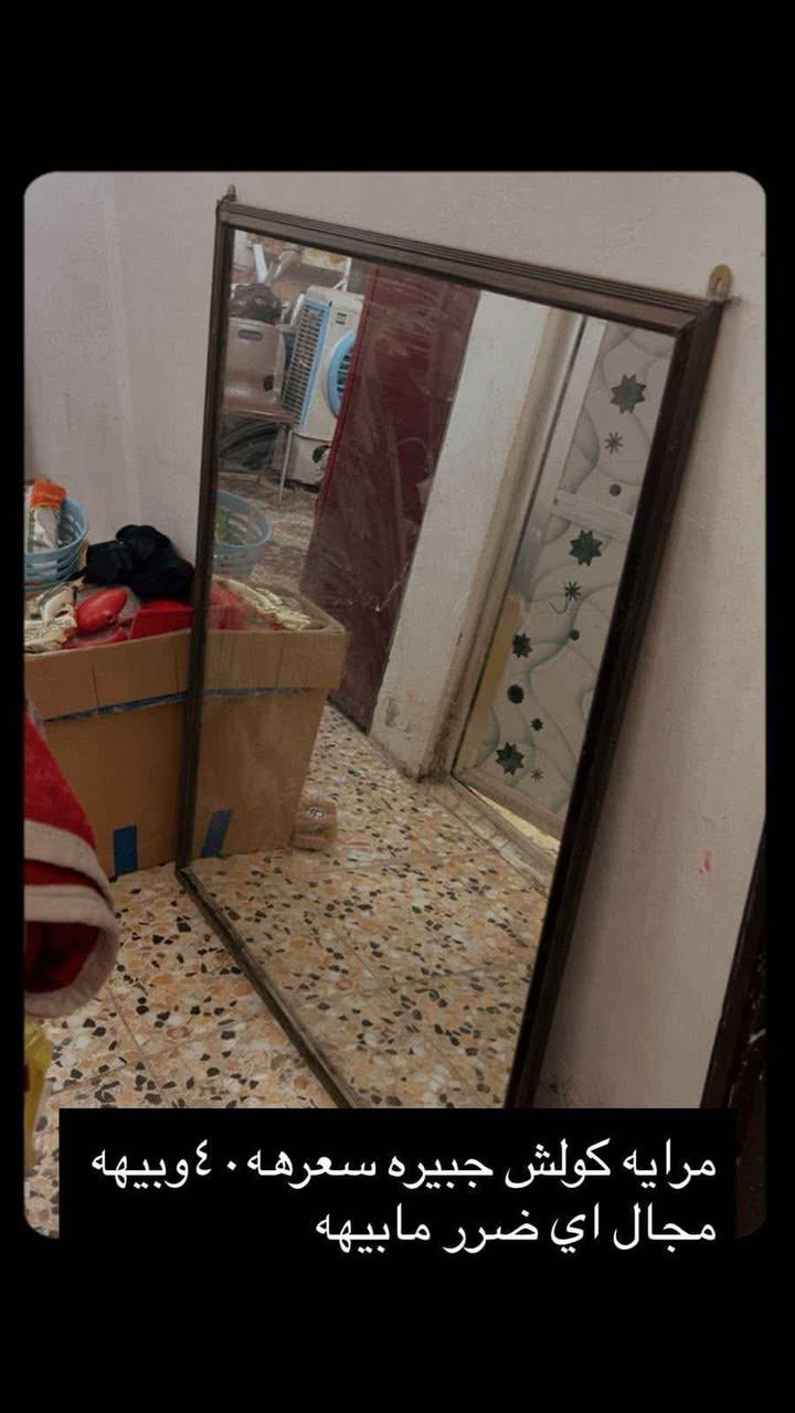 *********** اتصل ع هذا الرقم العنوان المدينه قطاع 9 بغداد, العراق
