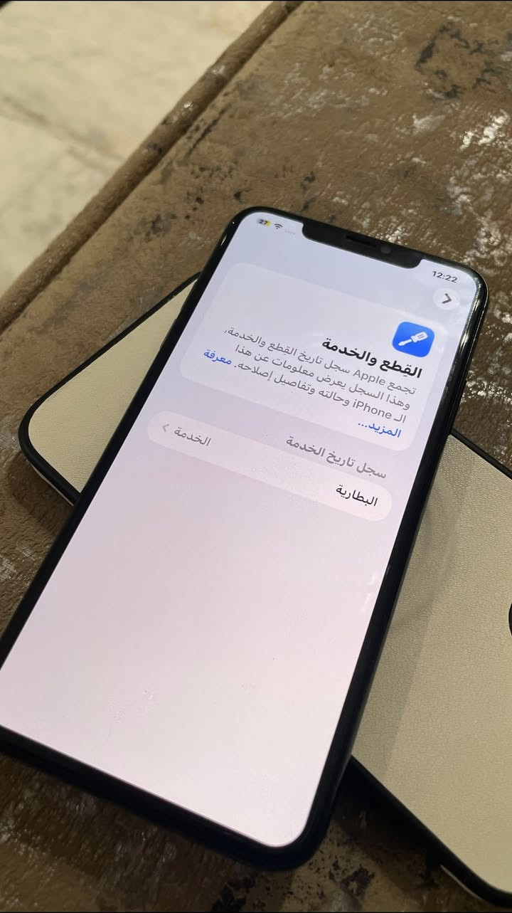 11برو ماكس شرق اوسط بلادي
بطاريه 72 بلاديه 

ذاكره 64 

ضمان منتهي 2021 شرق اوسط AH/A

سعر 300وبي مجال جداً بسيط

مكاني بغداد الدوره او السيديه 

***********

***********
